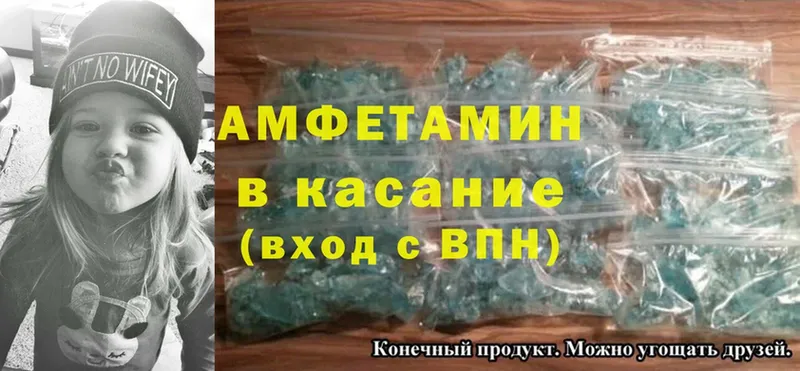 наркота  Ртищево  Amphetamine Premium 