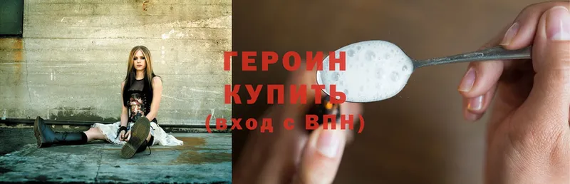 площадка телеграм  как найти закладки  Ртищево  Героин Heroin 